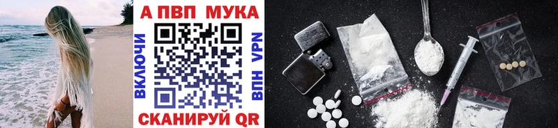 что такое Альметьевск Alfa_PVP СК КРИС