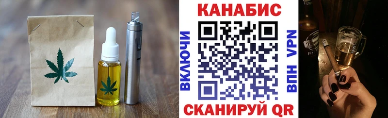Cannafood конопля  наркотики  Альметьевск 