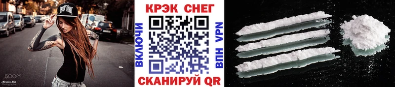 кракен маркетплейс  Альметьевск  Cocaine Эквадор  наркотики 