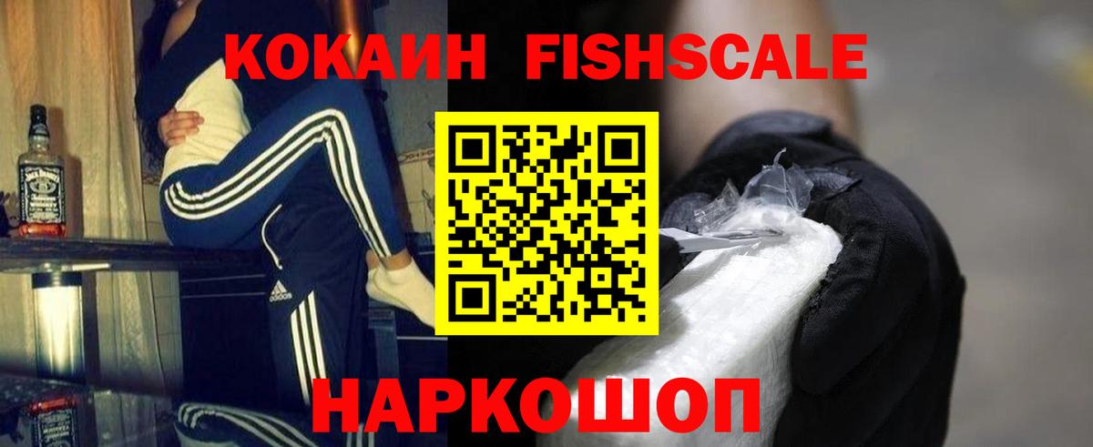 Кокаин Боливия  COCAIN Эквадор  Вход с VPN  КОКАИН  Альметьевск 