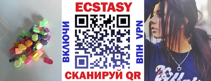 darknet как зайти  Альметьевск  Ecstasy 250 мг 