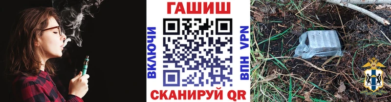 ссылка на мегу как зайти Альметьевск ГАШИШ VHQ