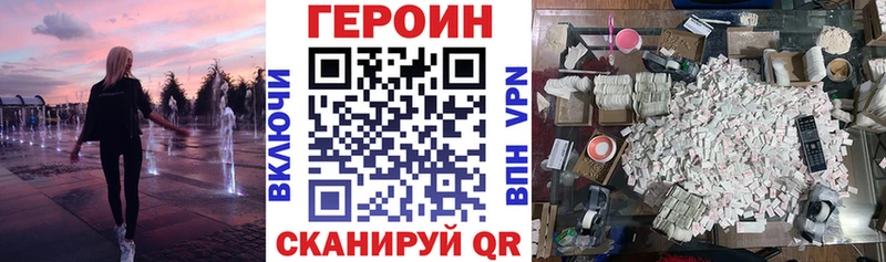 наркошоп Альметьевск kraken ссылки Героин афганец