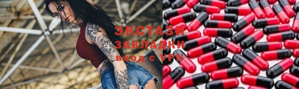 метамфетамин Снежногорск