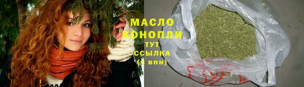 ГАЛЛЮЦИНОГЕННЫЕ ГРИБЫ Абаза