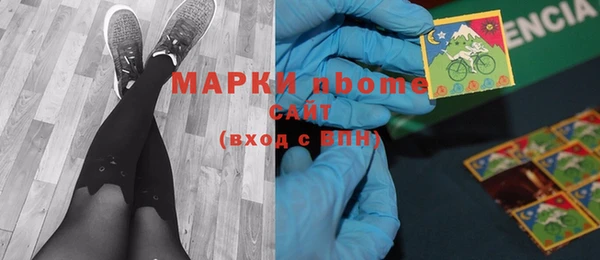 ГАЛЛЮЦИНОГЕННЫЕ ГРИБЫ Абаза