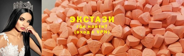 ГАЛЛЮЦИНОГЕННЫЕ ГРИБЫ Абаза