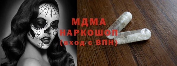 ALPHA-PVP Абдулино