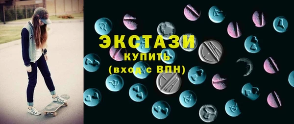 ALPHA-PVP Абдулино