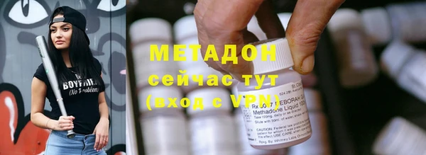 герыч Слюдянка