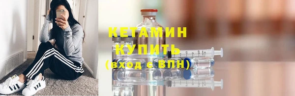 ALPHA-PVP Абдулино