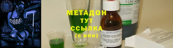 каннабис Абинск