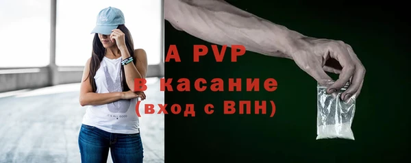 ALPHA-PVP Абдулино