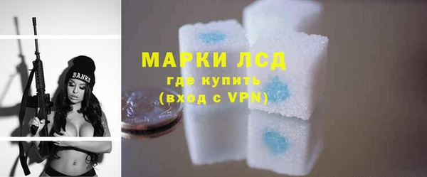 ALPHA-PVP Абдулино