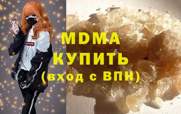 метамфетамин Снежногорск