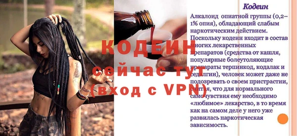 ALPHA-PVP Абдулино