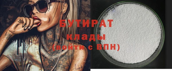 ГАЛЛЮЦИНОГЕННЫЕ ГРИБЫ Абаза