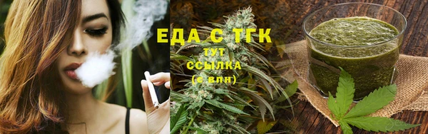 ГАЛЛЮЦИНОГЕННЫЕ ГРИБЫ Абаза