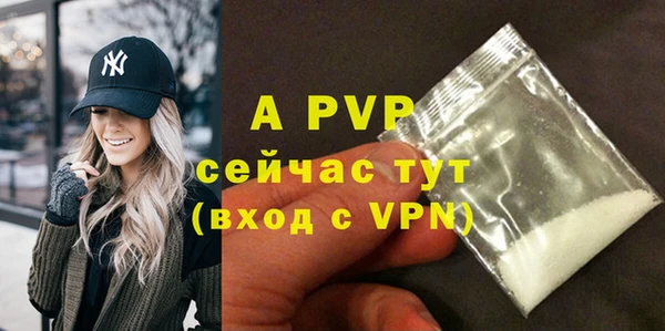 герыч Слюдянка