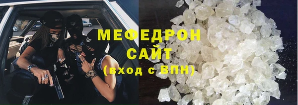 ALPHA-PVP Абдулино