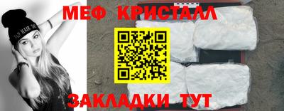 мефедрон VHQ Азнакаево