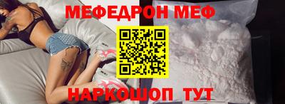 соль ск Абинск