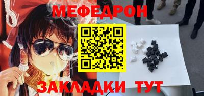 соль ск Абинск