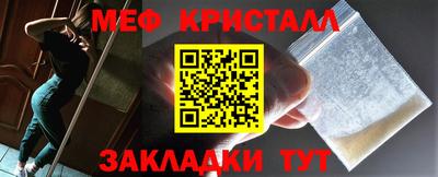 амфетамин Абакан