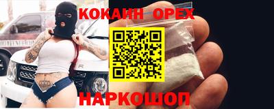 амфетамин Абакан