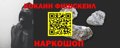 мефедрон VHQ Азнакаево