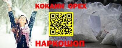 мефедрон VHQ Азнакаево