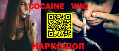 мефедрон VHQ Азнакаево