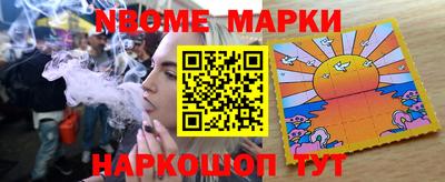 мефедрон VHQ Азнакаево