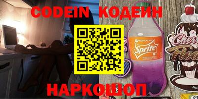 мефедрон VHQ Азнакаево