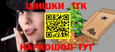 соль ск Абинск
