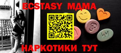 амфетамин Абакан