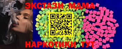 мефедрон VHQ Азнакаево