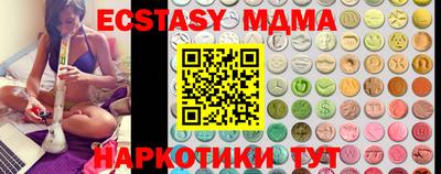 соль ск Абинск