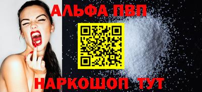 соль ск Абинск