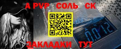 амфетамин Абакан