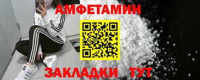 амфетамин Абакан