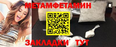 мефедрон VHQ Азнакаево