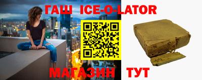 соль ск Абинск