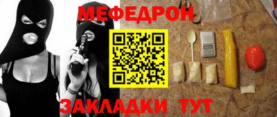 мефедрон VHQ Азнакаево