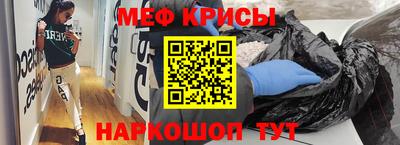 мефедрон VHQ Азнакаево