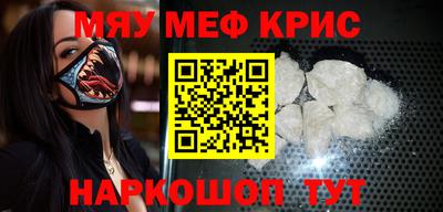 амфетамин Абакан