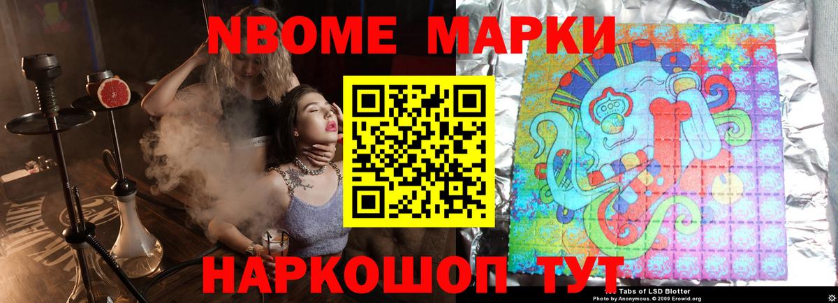 ЛСД экстази ecstasy Альметьевск