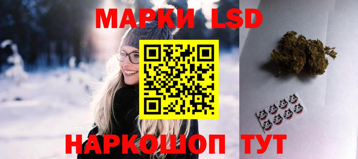 Лсд 25 экстази  Вход с VPN  Альметьевск  ЛСД экстази кислота  ЛСД экстази ecstasy 