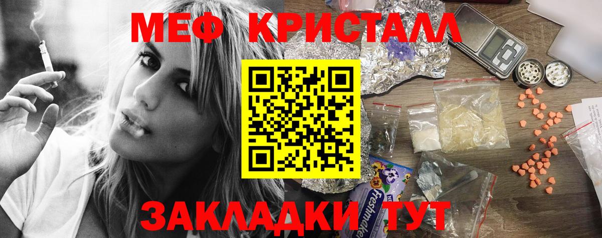 МЕФ мука Альметьевск