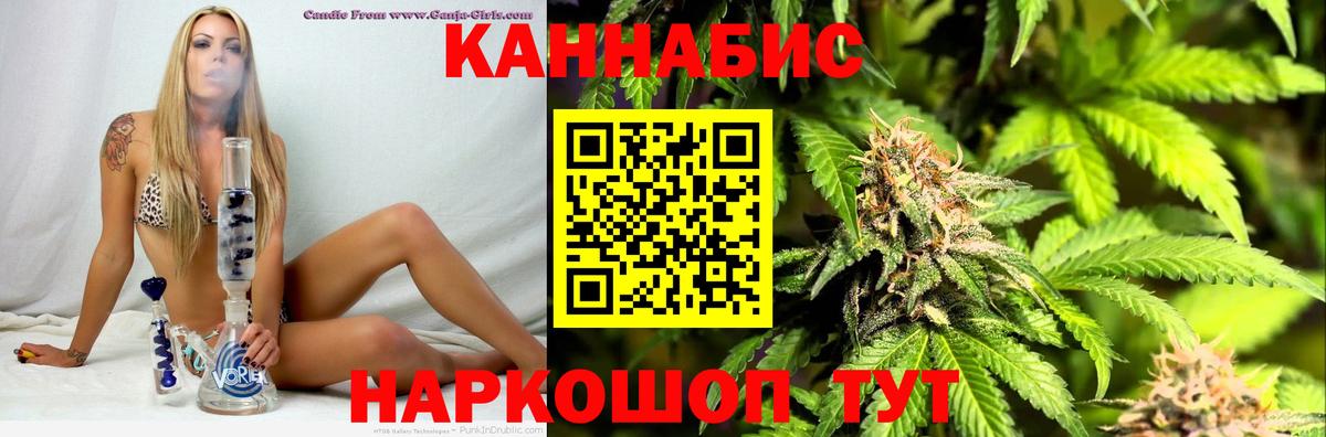 Каннабис AK-47  Вход с VPN  МАРИХУАНА ГИДРОПОН  Альметьевск  Каннабис индика 